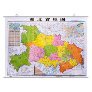 湖北省地图挂图