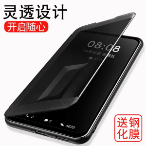 VivoZ6手机壳vivo保护z6透明Z5X皮套5G版全包Z5i防摔V1963A翻盖式viviz开窗viovz步步高voviz5X潮牌外壳男女