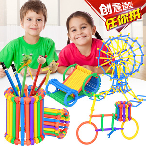 百变儿童聪明魔术棒积木塑料拼插幼儿园3-6-7-8周岁男孩女孩玩具