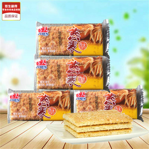 吉人燕麦酥芝麻煎饼500g*5斤散装瓦片香薄脆早餐营养酥性饼干整箱