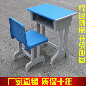 单人双人可升降 中小学生 学校托管培训辅导班教室用 塑钢课桌椅