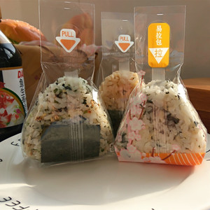 包邮日式三角饭团包装袋 易撕口 防雾一次性饭团袋包装袋100只
