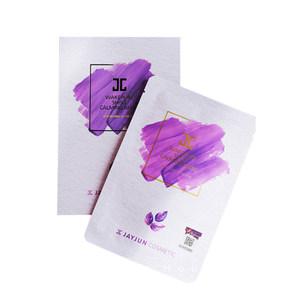 韩国jayjun捷俊紫苏修护面膜补水保湿镇定舒缓滋养修护熬夜急救女