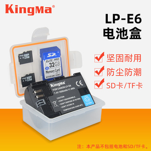 LP-E6电池盒适用佳能相机R5 R6 R7 5D4 5D2 5D3 70D 60D 7D2 80D 6D2 R5C保护盒SD TF内存卡收纳盒LP-E6NH