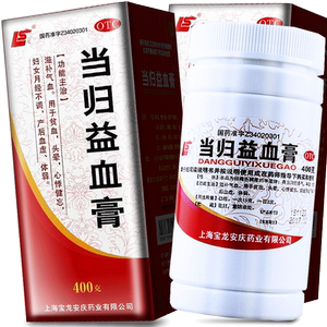 当归补血膏气血