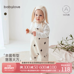 babylove男女宝宝背带裤春秋洋气长裤婴儿连体裤外出纯棉休闲裤子