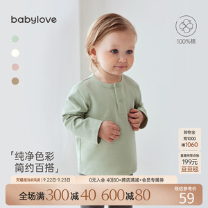 babylove婴儿T恤春秋款纯棉长袖上衣男女宝宝百搭打底衫内搭秋装