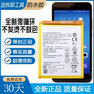 华为荣耀畅玩5c电池nem-tl00h手机原装电池al10/tl10原厂电板al1o