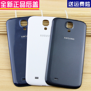三星S4手机后盖GT一I9500原装后盖I9508电池背壳19500正品19508v