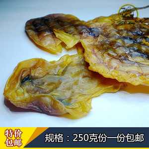 新晒章鱼八爪鱼干水产品海鲜干货台山特产煲汤辅助催下奶250g包邮