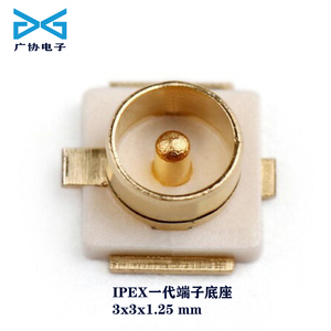 ipex一代端子底座IEPX-MHF一代板端座子FPC/PCB/NFC天线接线底座