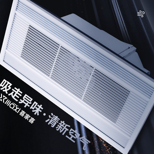长方形大功率排气扇集成吊顶厨房卫生间低噪换气扇嵌入式排风扇