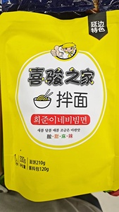 延边朝鲜族特产玉米拌面酸甜麻辣 330克带调料喜骏之家
