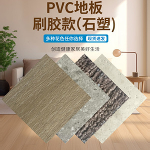 加厚地板贴自粘地板革批发防水耐磨PVC地板垫水泥地板贴家用地胶
