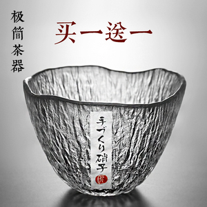 日式大号雨落锤纹小品茶杯个人专用主人杯玻璃清酒杯功夫茶具单杯