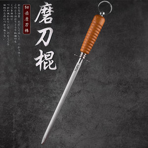 日本高碳钢磨刀棍棒超细纹磨刀棒商用挡刀棍石磨刀神器家用磨刀石