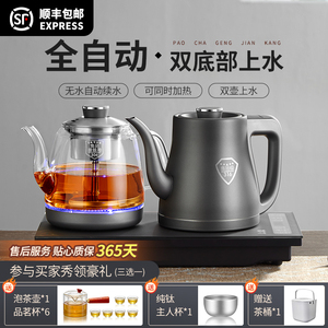 全自动手柄上水电热烧水壶泡茶桌专用嵌入式茶台一体机电磁煮茶炉