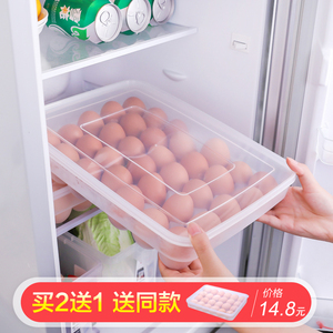 日本冰箱鸡蛋盒食物保鲜盒鸡蛋托鸡蛋格厨房塑料盒子放鸡蛋收纳盒