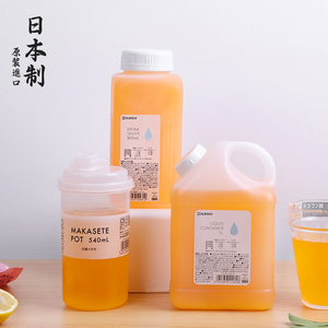 日本进口果汁饮料分装瓶便携凉水壶储存保鲜罐户外冷藏塑料密封瓶