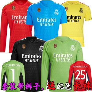 皇马守门员2324皇家马德里门将服纳瓦斯1库尔图瓦成人儿童装球衣