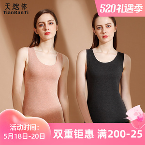 天然体新款秋冬蚕丝圆领马夹无袖打底内衣无痕保暖背心女2件8416