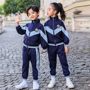小学生校服春秋套装新款纯棉一年级儿童班服三件套春季套装运动服