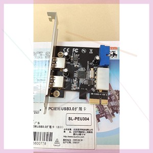 PCI-E拓展卡 USB3.0+USB3.0 20Pin+大