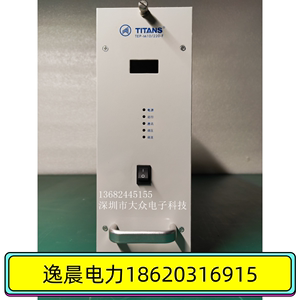 TEP-M10/220-F高频电源 TEP-M20/110-F充电模块销售维修 顺丰包邮