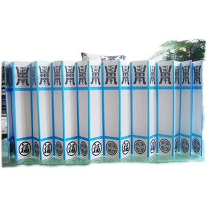 供奉折子218邮家堂图面宗谱家谱纸质轴子条子祖宗本包普通搭配