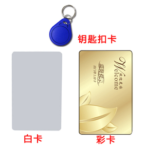 酒店房卡定制宾馆客栈智能门锁开门取电ic卡扣卡印刷白磁卡T5557