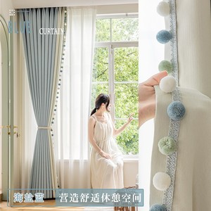 新款简约现代窗帘轻奢高级感蓝色纯色拼接花边遮光雪尼尔成品卧室