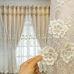 定制双层加厚窗帘遮光立体浮雕绣花布纱一体客厅卧室蕾丝窗纱成品