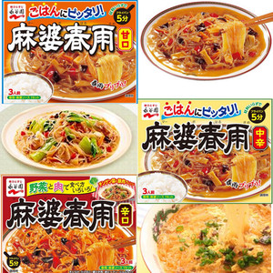 日本进口永谷园麻婆春雨 日式方便粉丝 速食粉丝甘口辛口中辛137g