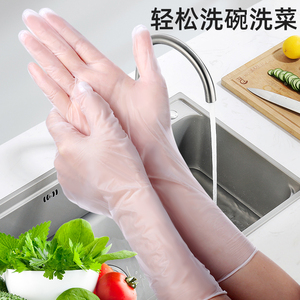一次性手套加长乳胶pvc食品级餐饮100只厨房洗碗塑料透明耐用丁晴