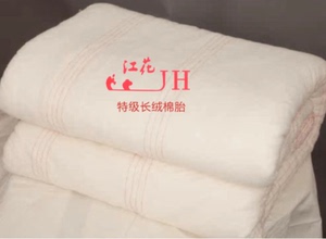 际华武汉三五零六工厂生产新疆特级长绒棉被子棉胎棉被被芯棉花被