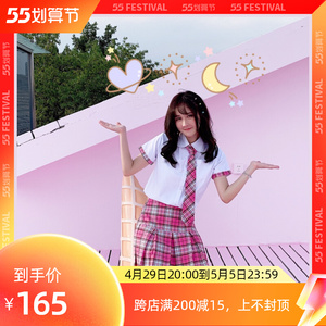 少女创造101同款粉色西装学生校服套装演出服班服防走光制服0人付款