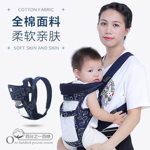前抱式婴儿背带多功能四季通用轻便简易儿童宝宝背带透气抱娃神器