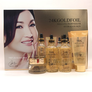 【温碧霞代言】images24k黄金精华五件套护肤品补水收缩毛孔礼盒