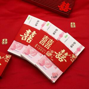 结婚彩礼喜字贴红包扎带捆钱带下聘礼金订婚宴用品钱套封条一万元