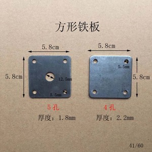 正方形中间带孔铁片 方型焊接铁艺冲片固定底座带5号螺丝孔中间