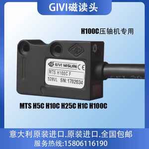 GIVI磁栅尺MTS H100C F SP72磁读数头MTSH100CF伊之密压铸机读头