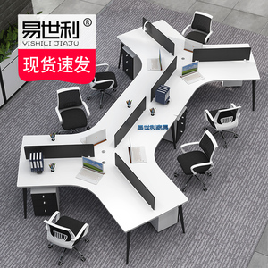 异形创意办公桌6人位简约现代员工位办公桌椅组合屏风卡座3人5人7