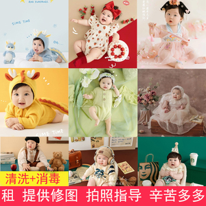 新年龙百天宝宝拍照服装秋冬出租百日拍摄道具婴儿摄影新生儿衣服