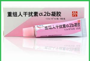 重组人干扰素尤靖安