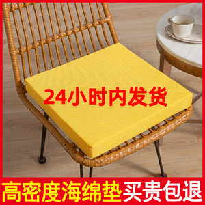 定制坐垫海绵沙发垫定做飘窗垫凳子垫红木垫高密度加厚椅垫硬增高
