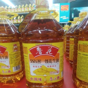 鲁花 花生油 5l 5s 一级物理压榨 新货 11月左右生产