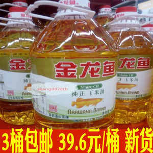 金龙鱼5l玉米油