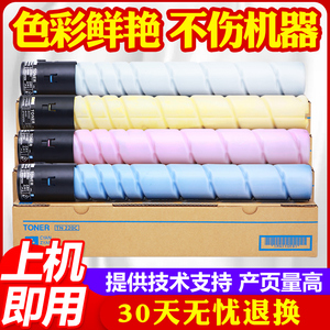 适用柯尼卡美能达c221粉盒 Bizhub TN221 7121 7122 7128 c227墨粉tn321 C284 C364 C224e c281 TN220墨粉盒
