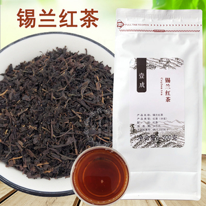 锡兰红茶500g奶茶店专用条状红茶叶港式丝袜奶茶原料斯里兰卡红茶