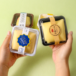 单个芒果班戟包装盒雪媚娘正方形甜点盒糯米滋榴莲甜品糕点打包盒